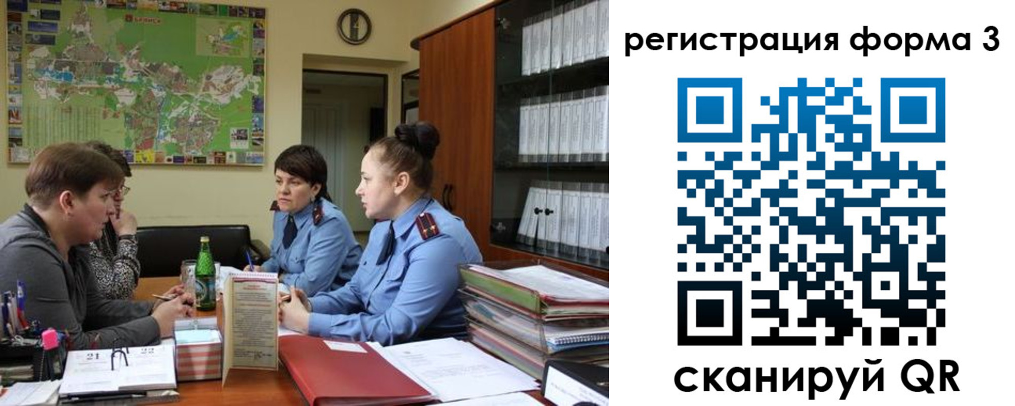 временная регистрация для всех в Вытегре