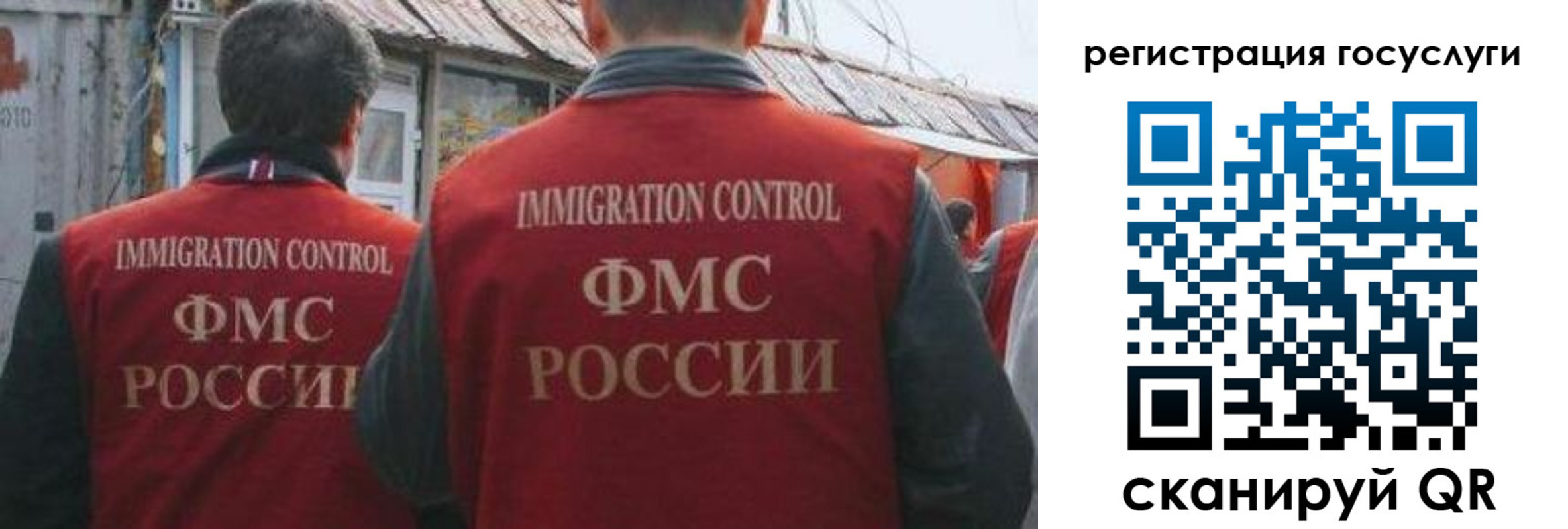 прописка поиск в Вытегре